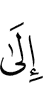 on