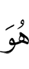 He