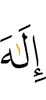 god