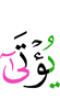 is given