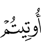 was given to you