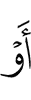 or