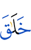 share