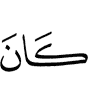 is