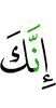 Indeed You,