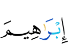 Ibrahim,