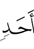 any