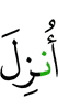(is) revealed