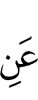 of