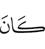is