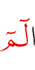 Alif Lam Meem.
