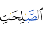 righteous deeds,