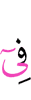 In