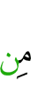 any