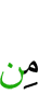 of