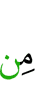 of