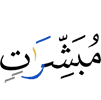 (as) bearers of glad tidings
