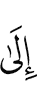 to