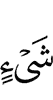 thing