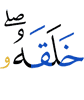 He created,