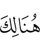 There -