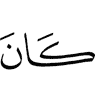 is