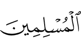 the Muslim men