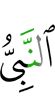 the Prophet
