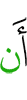 to