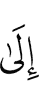 for