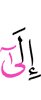 to