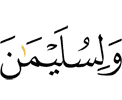 And to Sulaiman,