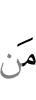 who