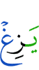 deviated