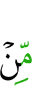 of