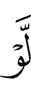if