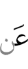 on