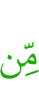 of