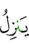 descends