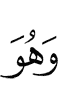 And He