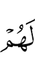 for them