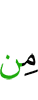 any