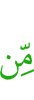 any