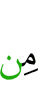 than