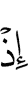 when