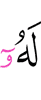 for Him