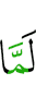when