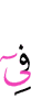 on