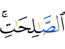 righteous deeds.