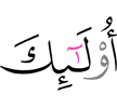Those -